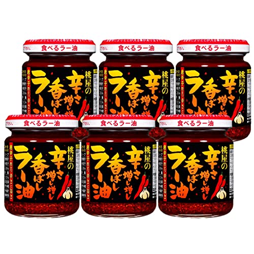 辛さ増し増し香ばしラー油 1