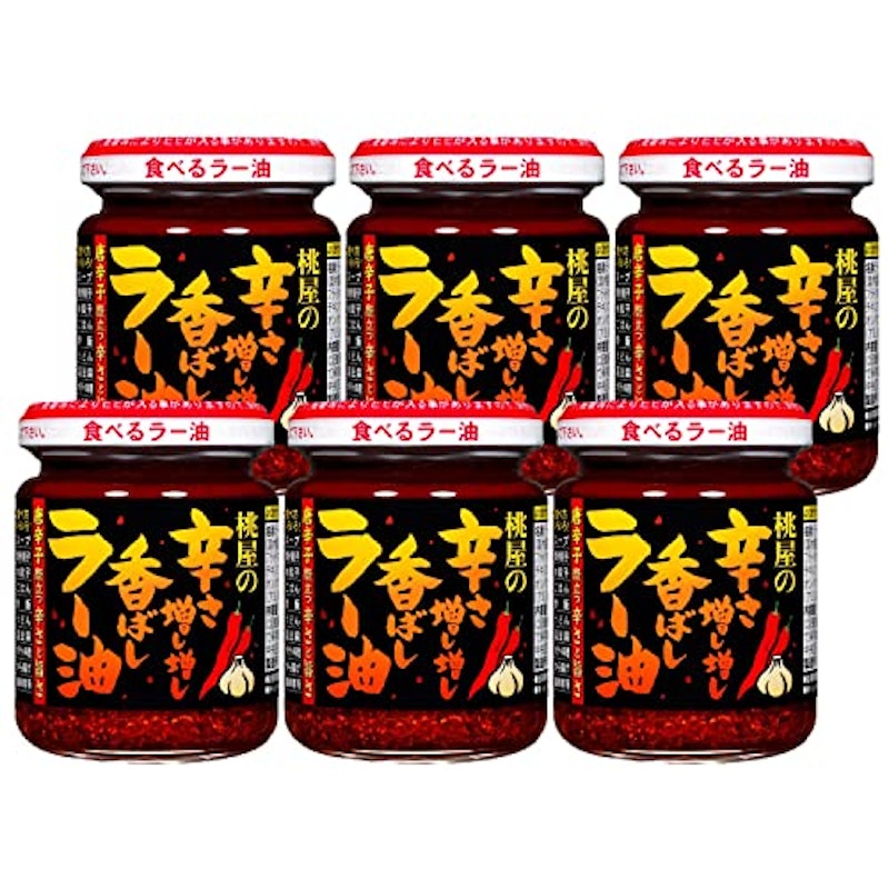 辛さ増し増し香ばしラー油 1