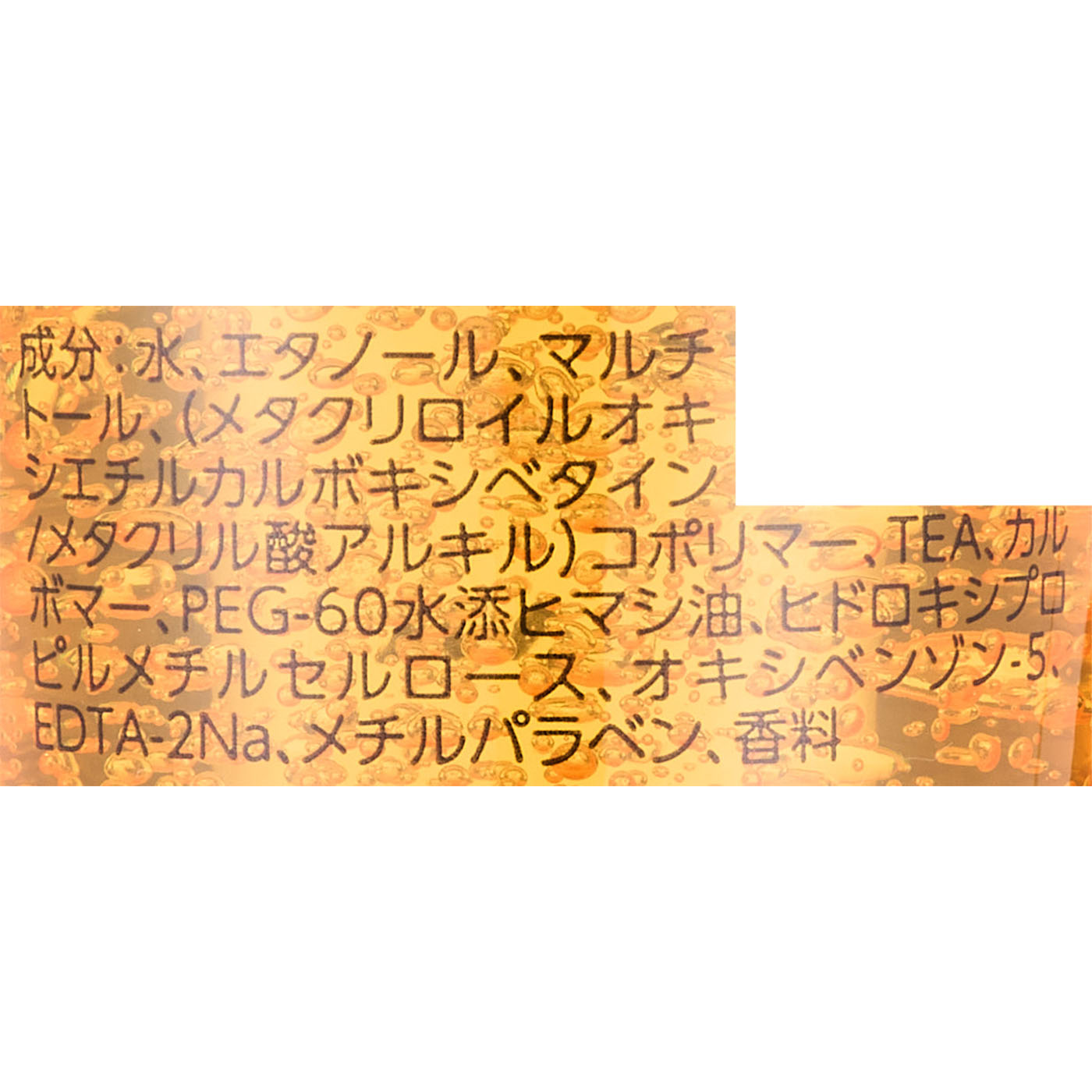 ホールドジェル スーパーハード 4
