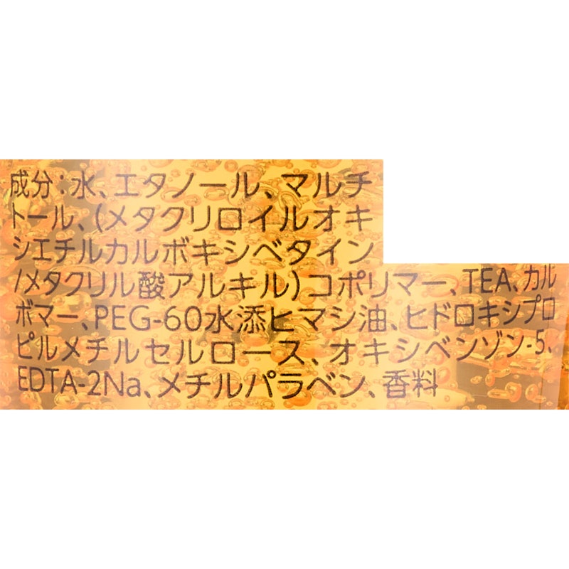 ホールドジェル スーパーハード 4