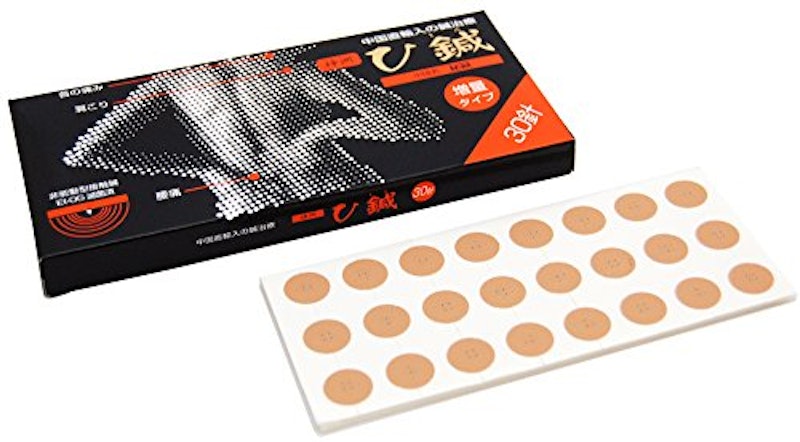 ひ鍼 1