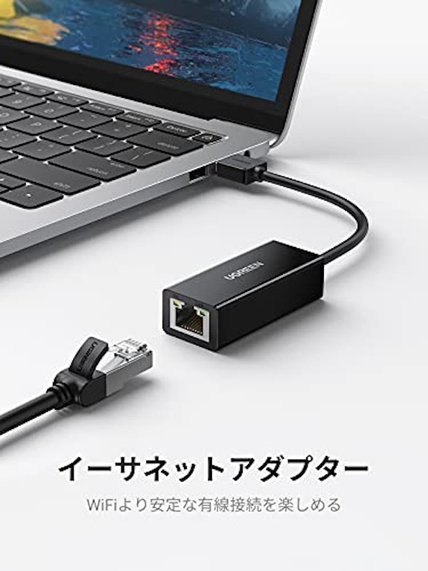 USB有線LANアダプター 2