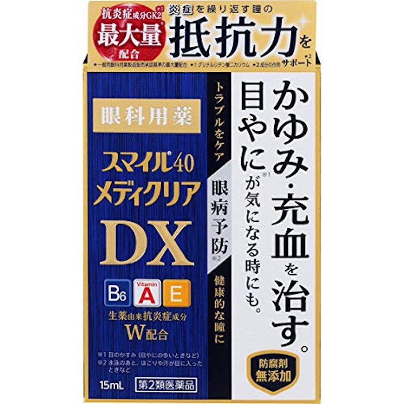 21年 目のかゆみに効く目薬のおすすめ人気ランキング9選 Mybest 21年 目のかゆみに効く目薬のおすすめ人気ランキング9選 Mybest
