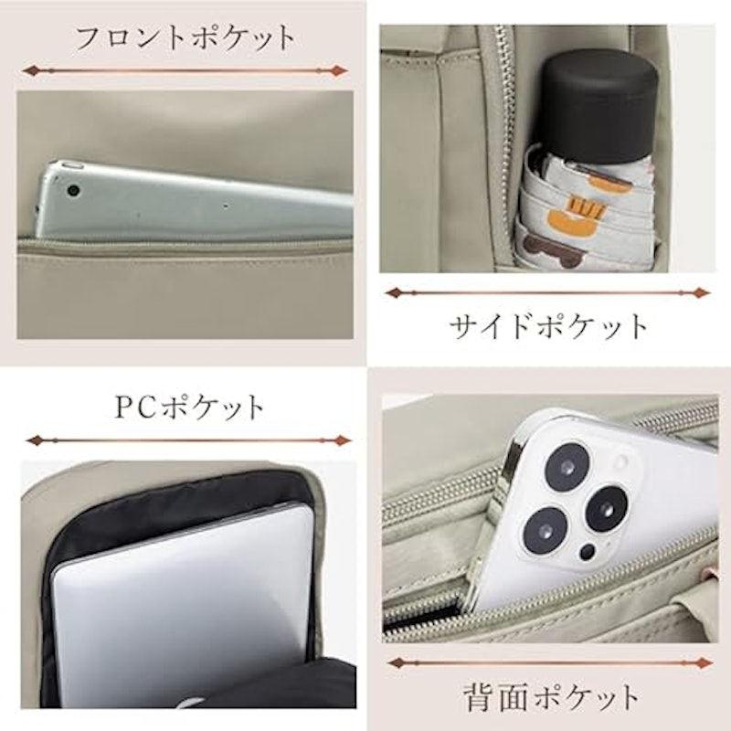 ビジネスリュック 4