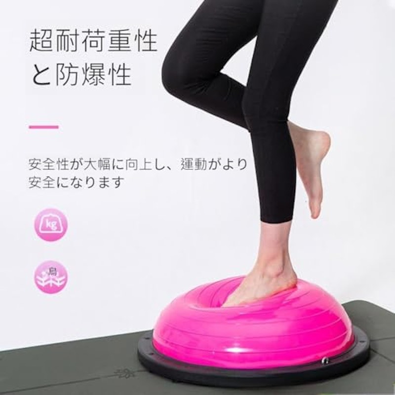 丸形バランスボール 3