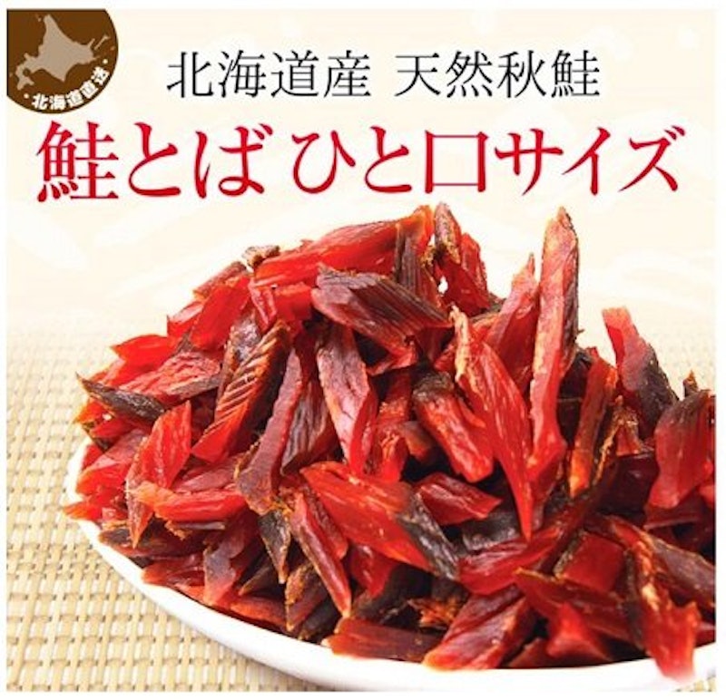 皮なし上鮭とば 3