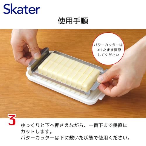 バターカッター＆バターケース（バターナイフ付き）  7