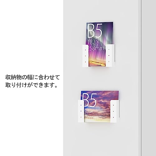 セパレートマグネットポケット 2
