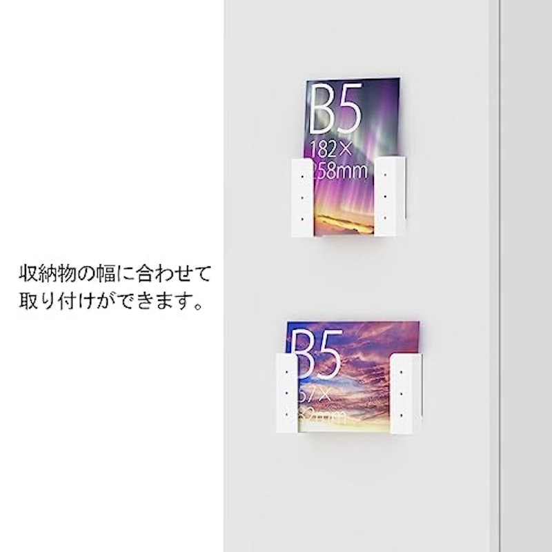 セパレートマグネットポケット 2