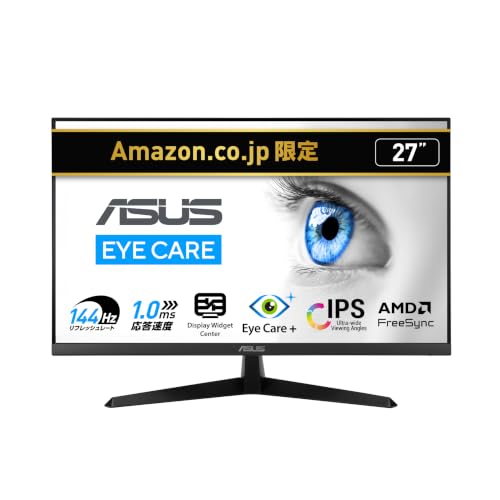 VY279HG2 1