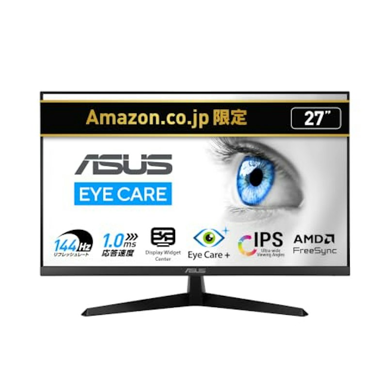 VY279HG2 1