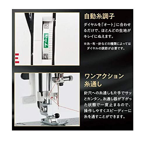 コンピュータミシン 3