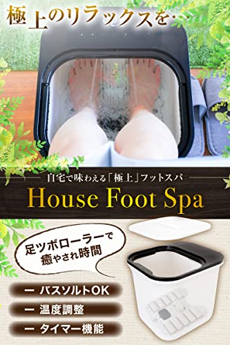おうち秘湯 せせらぎ 2