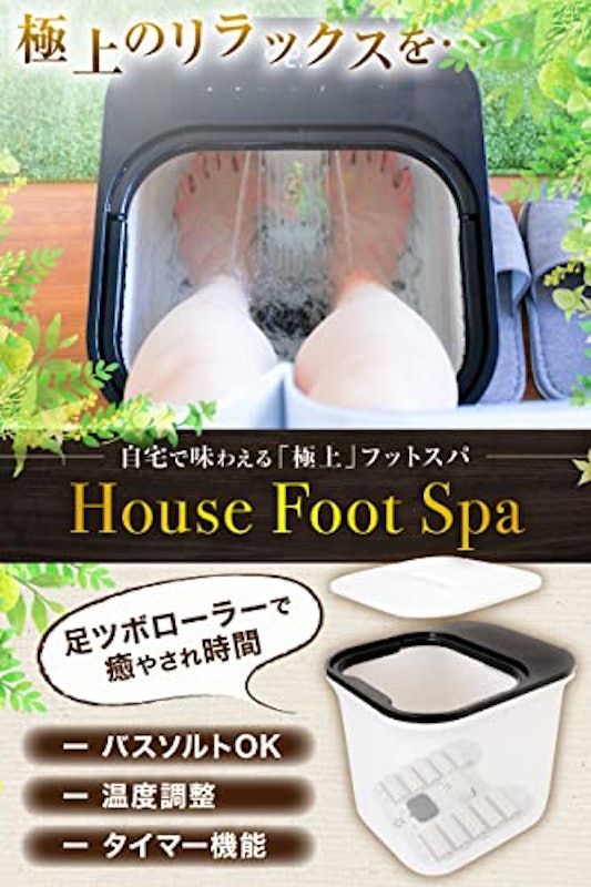 おうち秘湯 せせらぎ 2