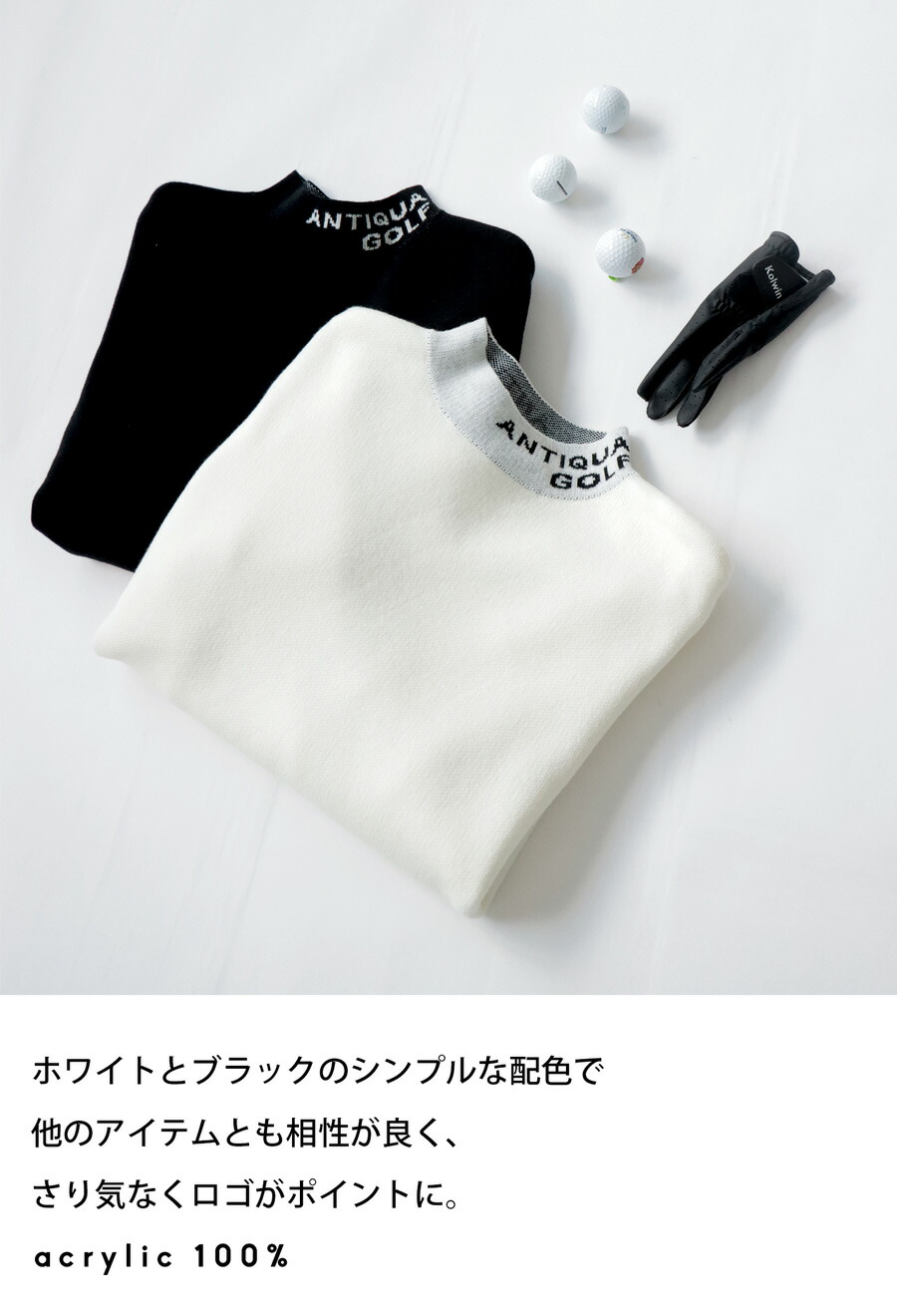 ハイネックニット 3