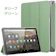 ATiC Fire HD 10 ケース 1