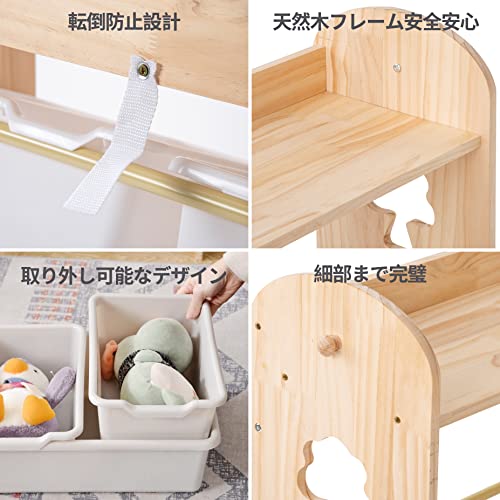 おもちゃ収納ラック 6