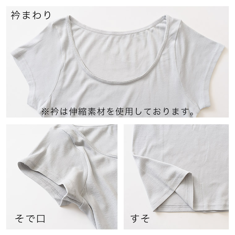 フレンチ袖インナー 4