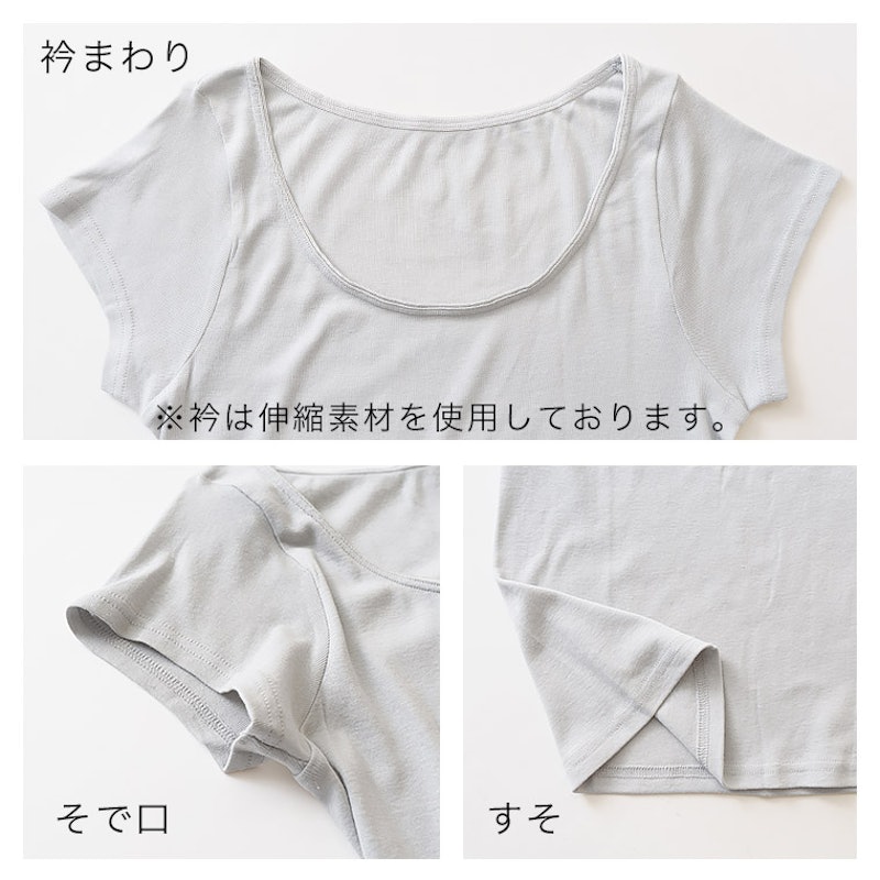 フレンチ袖インナー 4