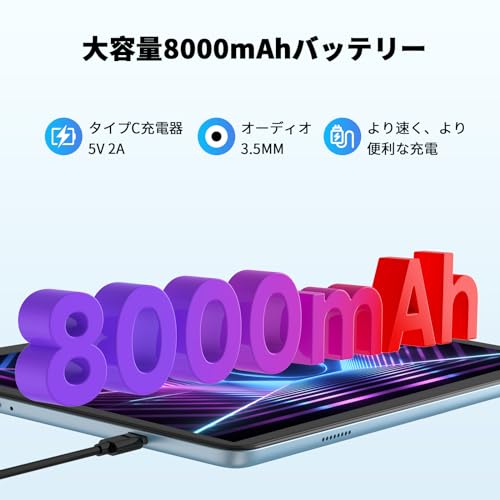 タブレット 5