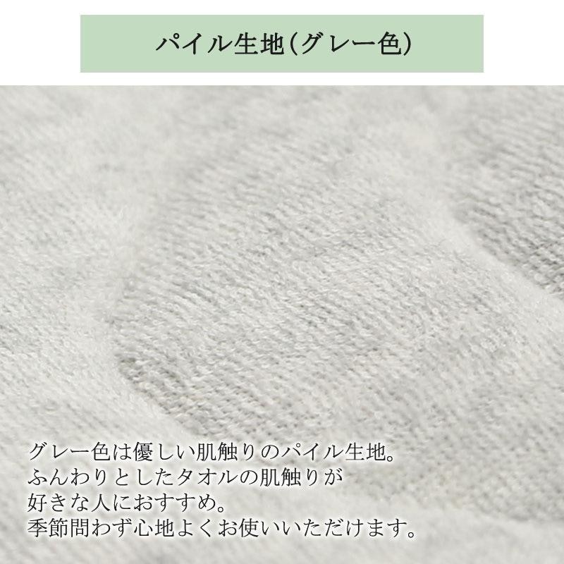 敷きパッド 2