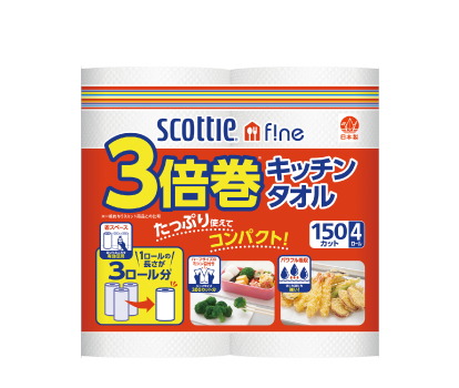 21年 キッチンペーパーのおすすめ人気ランキング21選 Mybest