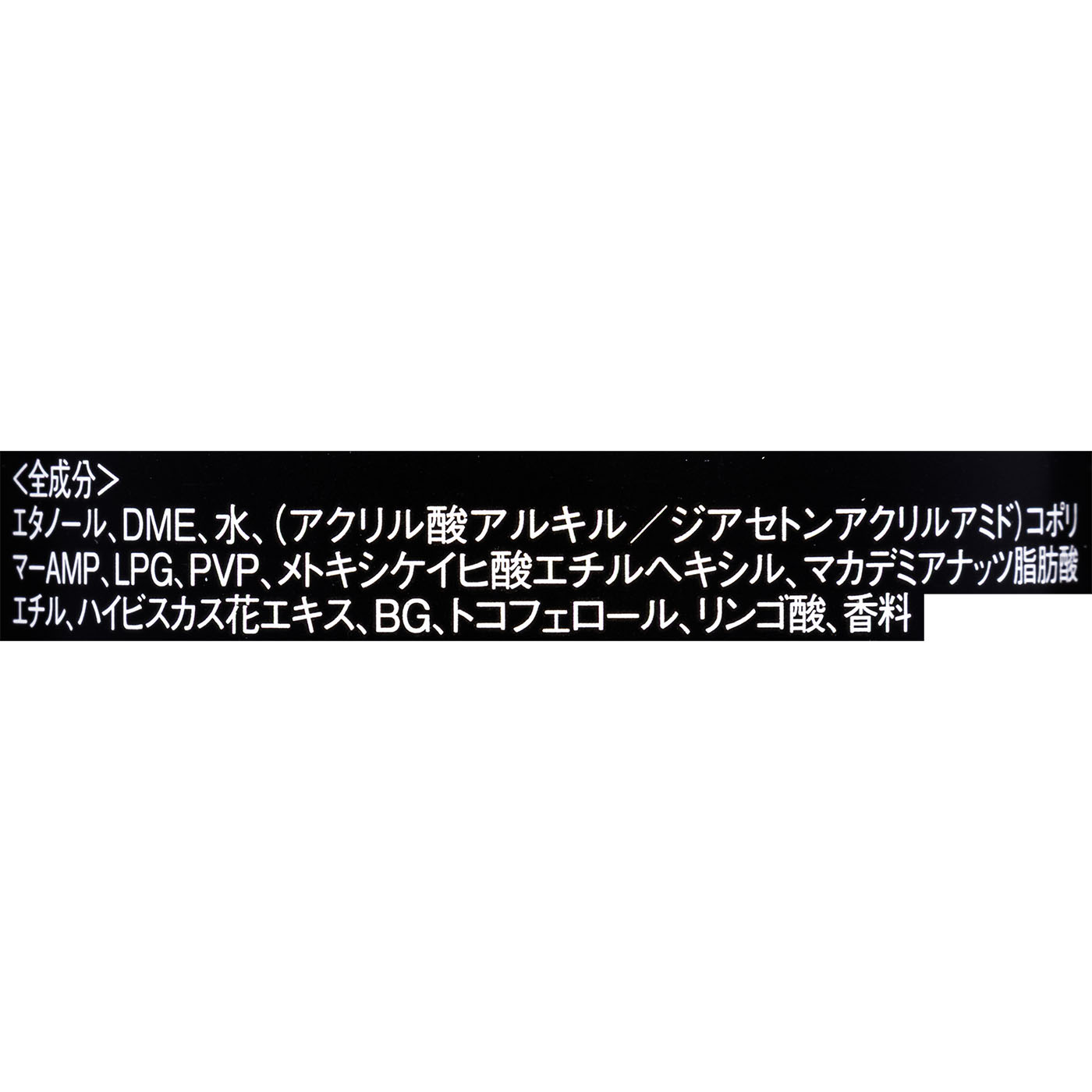 ヴェール7 6