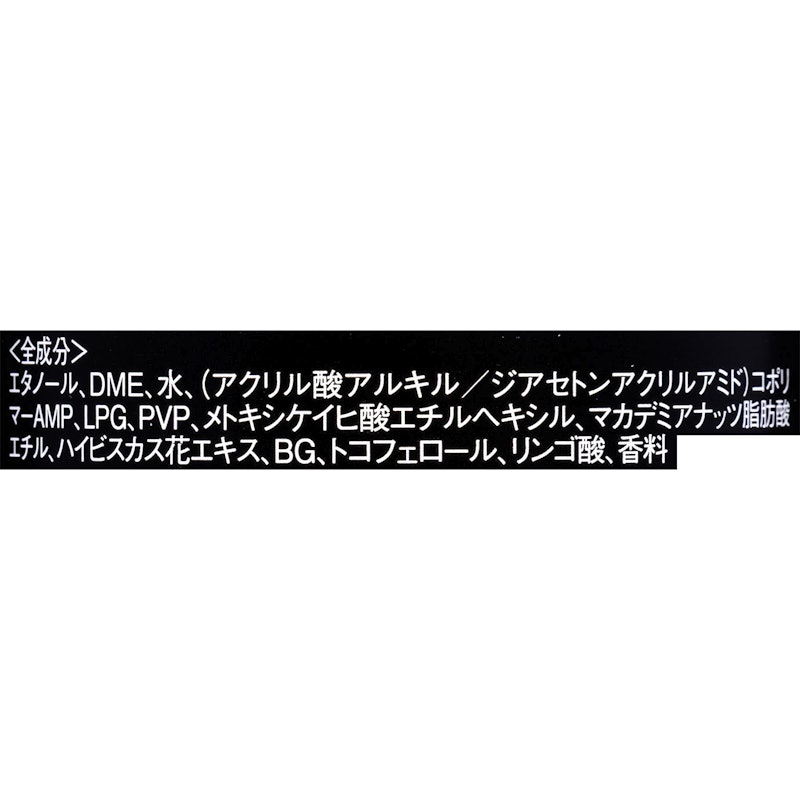 ヴェール7 6