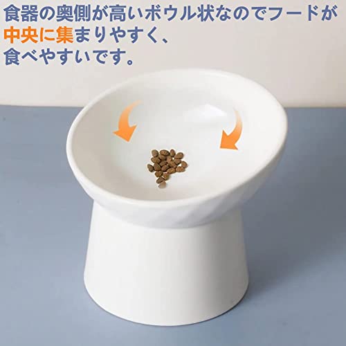 猫用フードボウル 4