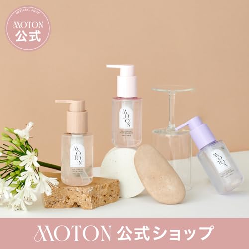 シルクヘアオイル 2