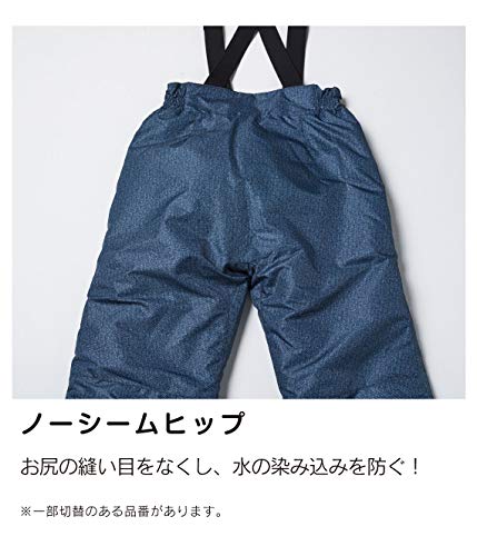 RESEEDA キッズスキーウエア 5