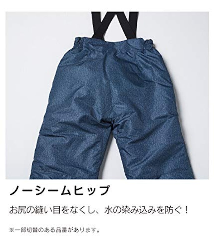 RESEEDA キッズスキーウエア 5