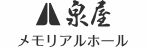 奈良の葬儀屋のおすすめ【2026年6月】 5