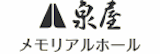 奈良の葬儀屋のおすすめ【2026年6月】 5