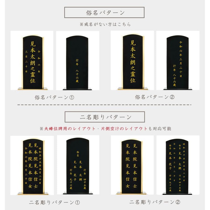 唐木位牌 黒檀 角丸 8