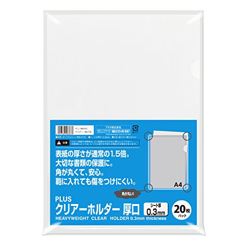 クリアーホルダー 厚口 角R 1