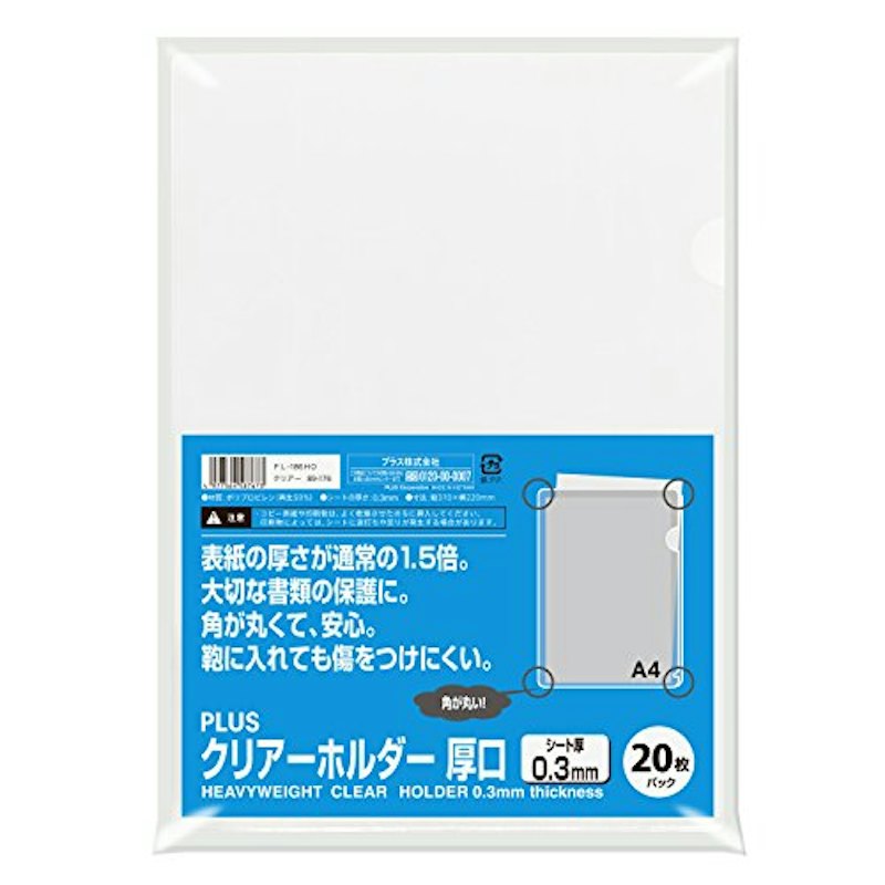 クリアーホルダー 厚口 角R 1