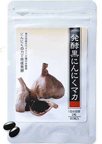 2022年】黒にんにくのおすすめ人気ランキング16選 | mybest