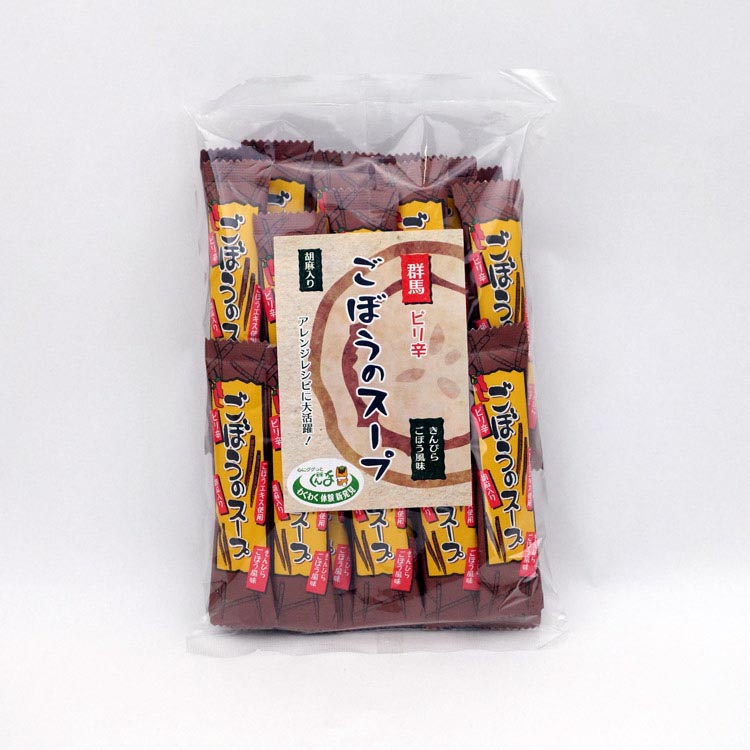 群馬ピり辛ごぼうのスープ 2