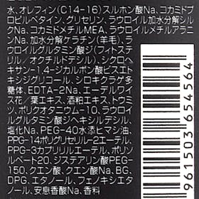 ディープレイヤー シャンプーExGの口コミ・評判は?実際に使ってよい点・気になる点を徹底レビュー! 2