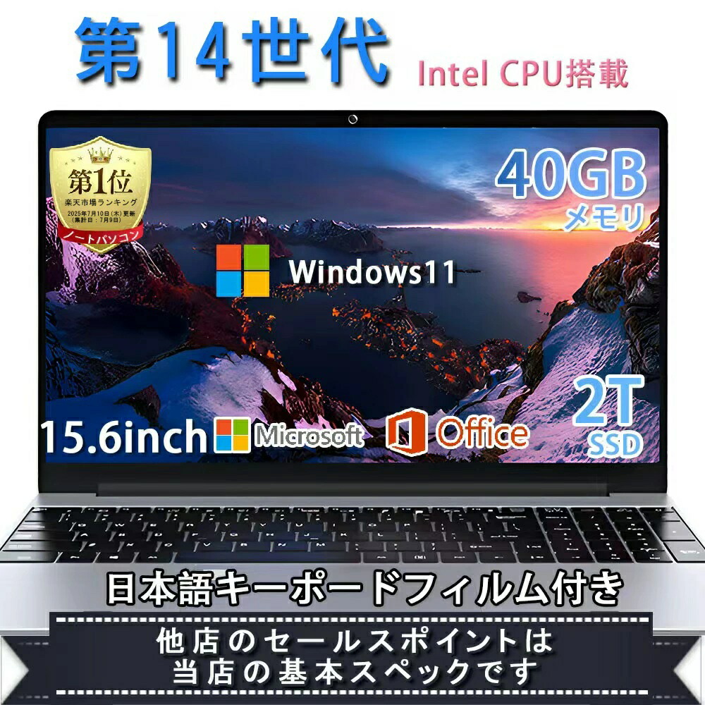 おしゃれなノートパソコンのおすすめ人気ランキング【かっこいいモデルも紹介！2026年7月】 2
