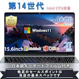 おしゃれなノートパソコンのおすすめ人気ランキング【かっこいいモデルも紹介!2026年7月】 2