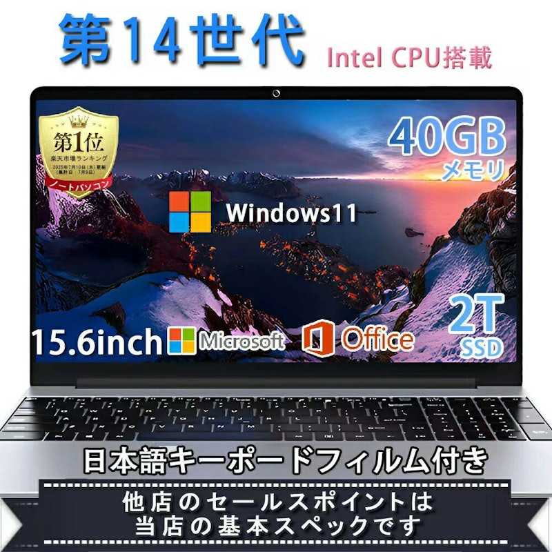 ノートパソコン 1