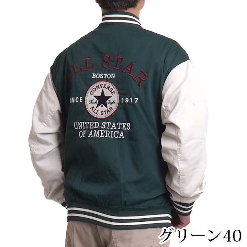 スタジャン 2