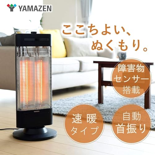 障害物センサー搭載電気ストーブ 2