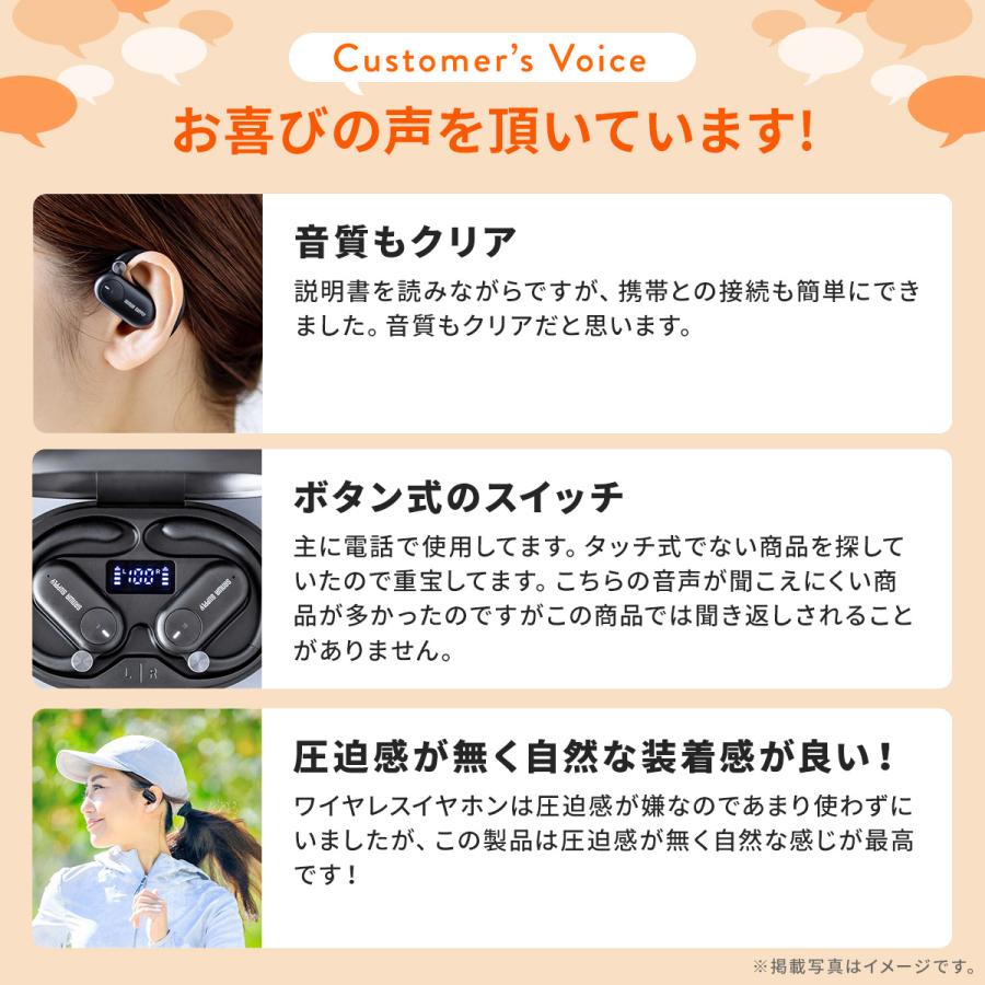 オープンイヤー型 ワイヤレスイヤホン 2