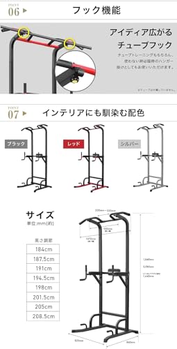 懸垂マシン・チンニングスタンドのおすすめ人気ランキング【2024年】 | マイベスト