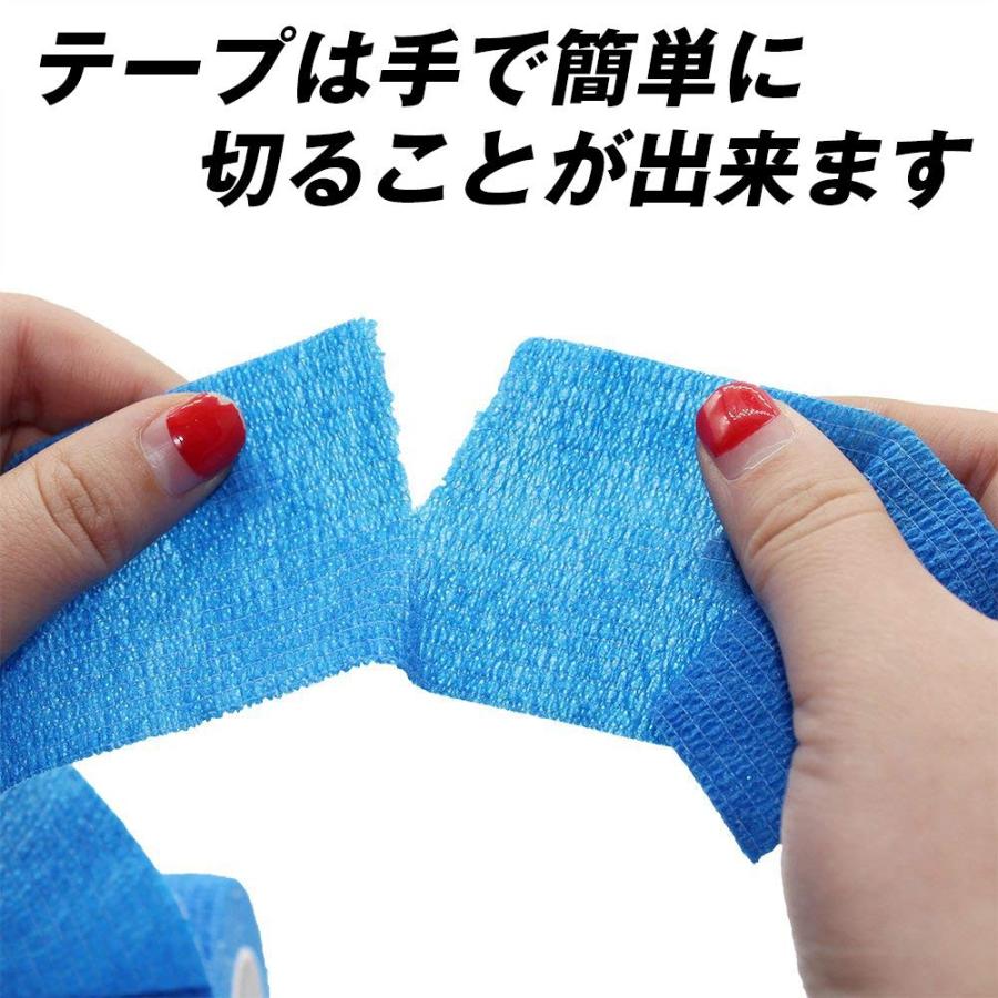 自着性伸縮包帯 2