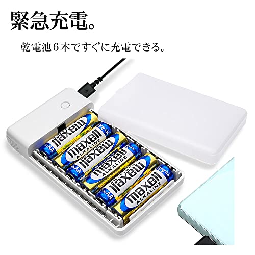 乾電池式モバイルバッテリーのおすすめ人気ランキング【2024年】 | マイベスト