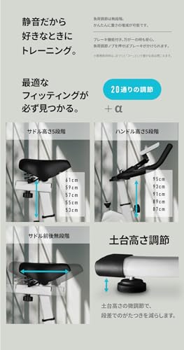 BARWINGのフィットネスバイクのおすすめ人気ランキング【2025年